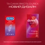 Презервативы латексные со смазкой Durex №12 Elite тонкие с дополнительной смазкой