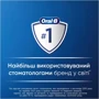 Зубна щітка Braun Oral-B Vitality D103.413.3 PRO Protect X Clean Vapor Blue: Технологія чищення возвратно-вращательная