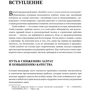 Масааки Имаи: Гемба кайдзен. Путь к снижению затрат и повышению качества: ISBN 978-5-9614-7111-3