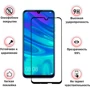 Аксесуар для смартфона BeCover Tempered Glass Black for Samsung A205 Galaxy A20 (703678): Тип захисне скло