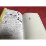 Юлія Андем: SKAM. Сезон 3: Ісак: Кількість сторінок 176
