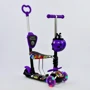Самокат 5в1 Best Scooter (PU колеса с подсветкой) Абстракция Multicolor (74062)