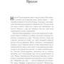 Оксана Кір’ян: І гойдалка злітає знову: ISBN 978-617-12-9287-1