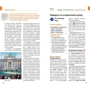 Рим и Ватикан. Путеводитель с мини-разговорником (+карта): Количество страниц 144