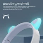 Наушники Promate Panda Lilac (panda.lilac): Время работы, ч 40