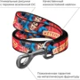 Поводок для собак WAUDOG Nylon рисунок Супергерой 1.5x122 см разноцветный (0115-2010): Вид Обычный