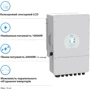 Система хранения энергии Deye SUN-10K-SG02LP1-EU-AM3-2DY9.6K-LFP-W 10kW 9.6kWh 2BAT LiFePO4