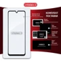 Аксессуар для смартфона Intaleo Tempered Glass Full Glue Black for Samsung A336 Galaxy A33 5G фото 6