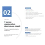 Рік особистої ефективності: Когнітивний інтелект. Збірник №1 + аудіокнижка: Жанр Психология личности