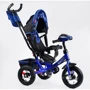 Велосипед 3-х колесный Best Trike надувные колеса (17-063): Диаметр колес, дюймов 11