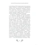 Джоан Кэтлин Роулинг. Фантастические твари и где они обитают (+ 6 новых тварей): ISBN 978-5-389-12961-0