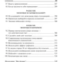 Роджер Дули: Нейромаркетинг. Как влиять на подсознание потребителя: ISBN 978-985-15-2507-8