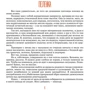 Каріне Арутюнова: Мой друг Бенджамен: Обложка Твердая
