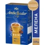 Кофе молотый Ambassador Crema 225 г (8720254649689): Страна производитель Польша