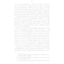 Жан-Крістоф Ґранже: Конґо. Реквієм: ISBN 978-617-548-263-6