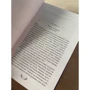 Натали Дженнер: Общество Джейн Остен: Количество страниц 352