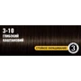 SYOSS Oleo Intense 115 ml Краска для волос без аммиака 3-10 Глубокий каштановый: Тип волос Все типы