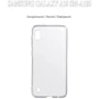 Чохол для телефона BeCover TPU Case Transparancy для Samsung A105 Galaxy A10 (704773): Тип накладка на заднюю часть