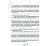 Евгений Гаглоев: Пардус. Книга 2. Повелевающая огнем: ISBN 978-5-353-07589-9