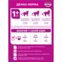 Консерви для котів Whiskas з куркою в желе 85 г (5900951263422): Вага упаковки 0.085 кг