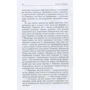 Сергій Карюк: Остання босорканя: ISBN 978-966-279-094-8