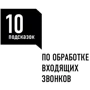 Евгений Колотилов, Андрей Парабеллум: 100 подсказок менеджеру по продажам: Производитель Альпина Паблишер