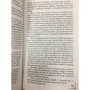 Ангелы и демоны: Обложка Мягкая