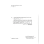 Українські казки: ISBN 978-617-7347-04-9
