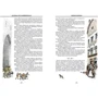 Шарль Костер: Легенда об Уленшпигеле: ISBN 978-5-9603-0476-4
