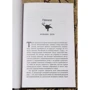 Ричард Кнаак: World of Warcraft. Ярость Бури: ISBN 978-5-17-122353-3