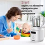 Блендер AENO TB2 (ATB0002) фото 15