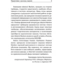 Александр Элдер: Трейдинг: Первые шаги: Жанр Финансы и инвестиции