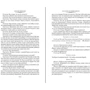 Вільям Шекспір: Комедії: ISBN 978-5-389-18423-7