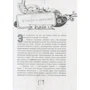 Ая эН: Мутангелы. Книга 3. Уровень Альфа: ISBN 978-5-353-07601-8