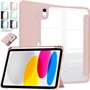 Аксесуар для iPad BeCover Soft Edge Rose Gold for iPad 10.9 (2022 / 2024) / iPad 11 2025 (709186): Колір рожевий