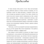 Життя по спіралі. Сім способів змінити особисту і професійну долю: Виробник АСТ