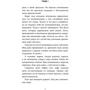 Повернення в кафе: ISBN 978-5-04-092894-1
