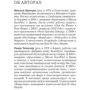 Книга рішень. 50 моделей стратегічного мислення: Обкладинка Тверда
