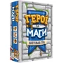 Настольная игра Lord of Boards Герои и Маги
