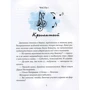 Тетяна Корнієнко: Espressivo: Обкладинка Тверда