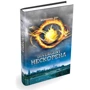 Вероніка Рот: Дивергент. Нескорена: ISBN 978-617-538-389-6