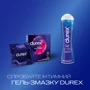Презервативы латексные со смазкой Durex №3 Dual Extase