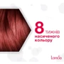 LONDA Крем-краска для волос стойкая Base 47 Огненно-красный 110 ml: Объем, мл 110