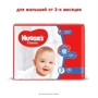 Huggies Classic 3 Мegapack 78 фото 4