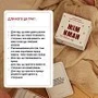 Настольная игра MEMOGAMES Между нами: о любви 2.0 (1000279)