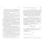 Проектирование, строительство и инженерное оборудование предприятий молочной промышленности: Производитель Лань