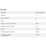 Solgar Glucosamine Chondroitin Complex Extra Strength Солгар Глюкозамин Хондроитин комплекс 225 таблеток: Тип Глюкозамин