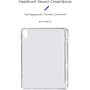 Аксесуар для iPad ArmorStandart Air Force with pencil holder for iPad 10.9 (2022 / 2024) / iPad 11 2025: Колір прозорий