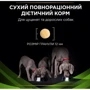 Сухой корм Pro Plan Veterinary Diets HA Hypoallergenic для щенков и взрослых собак 1.3 кг (7613039278512): Тип Сухой корм