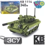 Конструктор Limo Toy Військова техніка Танк 340 дет. (KB 1114): Виробник Limo Toy